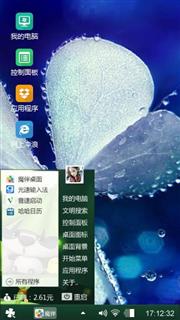 清新小主题