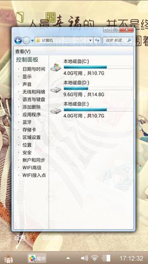 希音的愿望