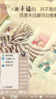 希音的愿望
