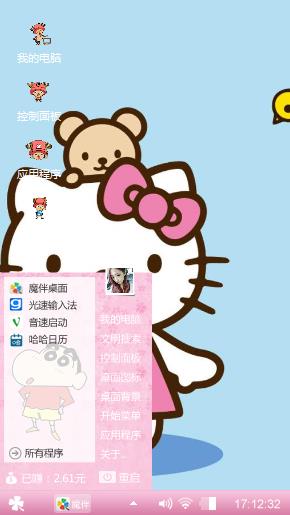 喵喵