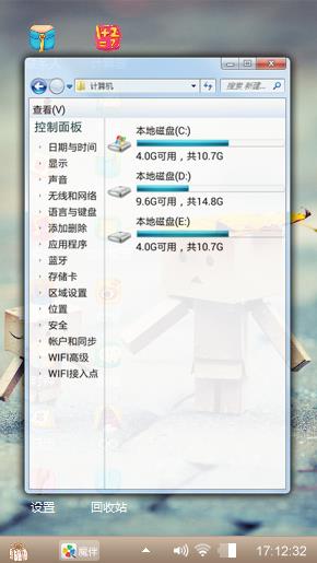 纸盒人