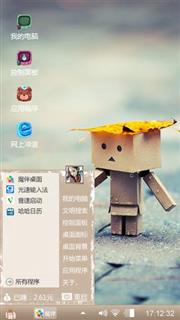 纸盒人