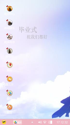 丫丫！