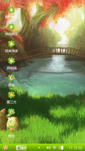 美中不足(●—●)