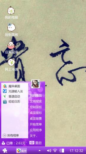 爱①没心没肺活着不累