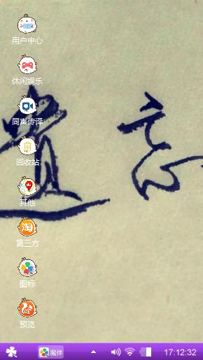 爱①没心没肺活着不累