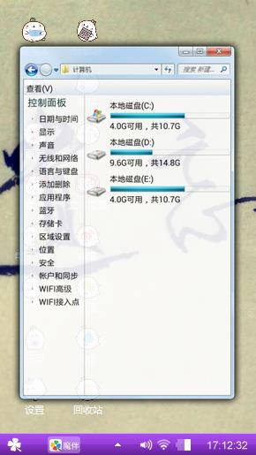 爱①没心没肺活着不累