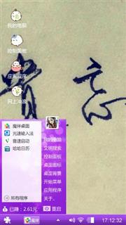 爱①没心没肺活着不累