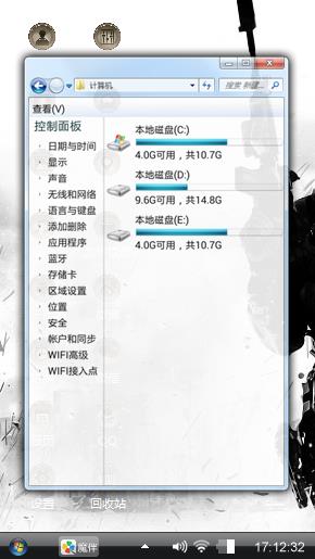 战争