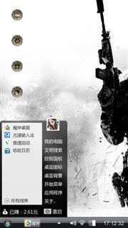 战争