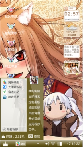 动漫女孩