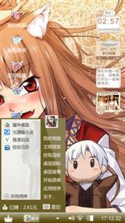 动漫女孩