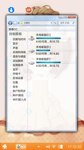 雏菊姑娘