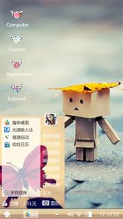 danboard