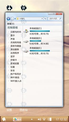 沙漠海