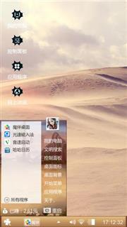 沙漠海