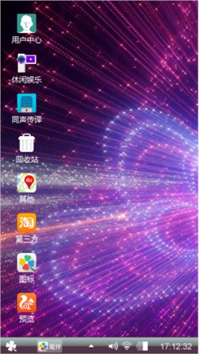 心情