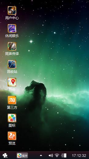 无聊
