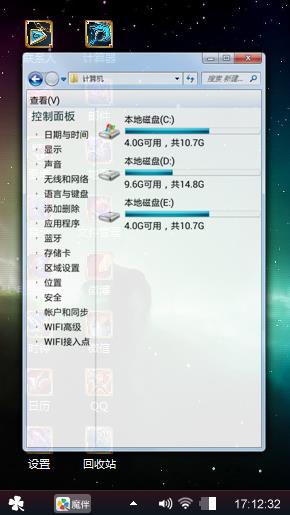 无聊