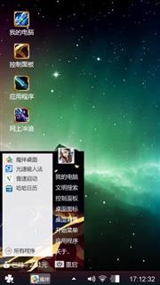 无聊