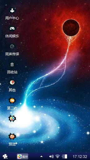 灿烂星空