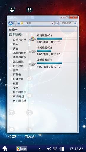 灿烂星空