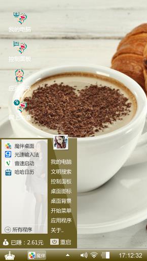 巧克力咖啡