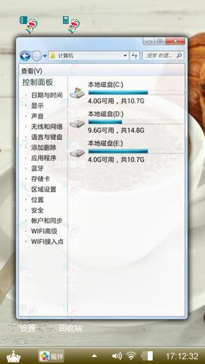 巧克力咖啡