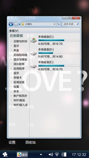 我爱你