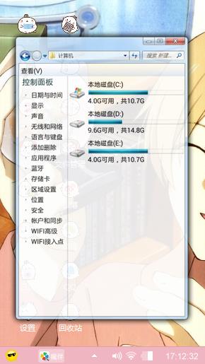 随心所欲