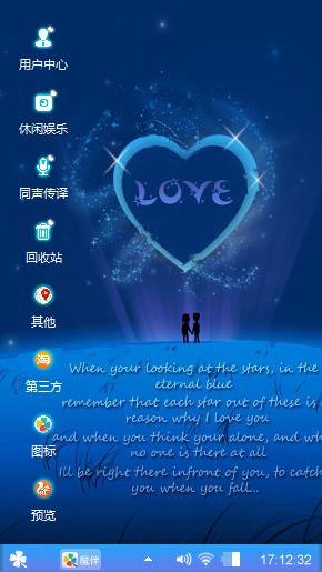 回不去的爱