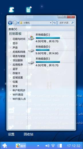 回不去的爱