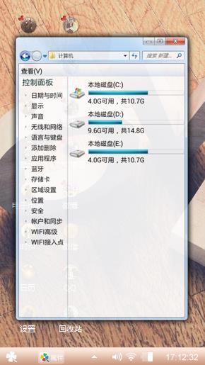 爱你