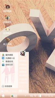 爱你