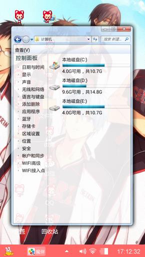 黑子