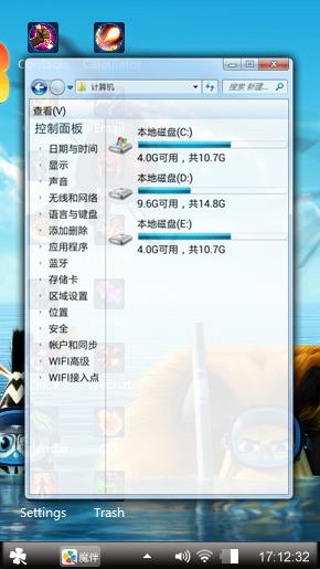 卡通