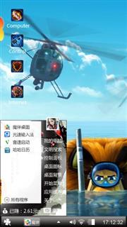 卡通
