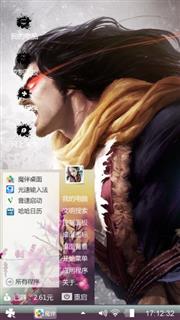 天龙八部