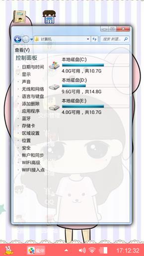 兔子小希