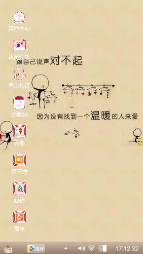 对不起