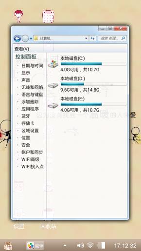 对不起