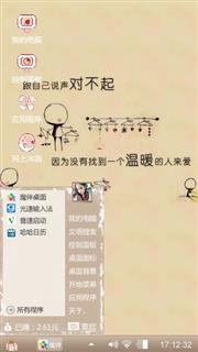 对不起