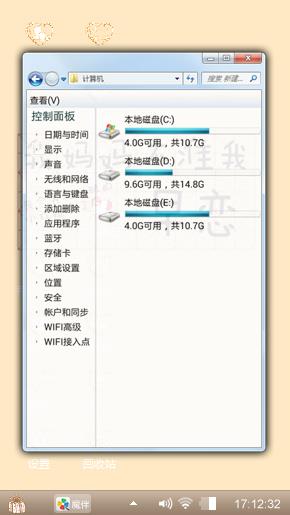 妈妈不准我早恋