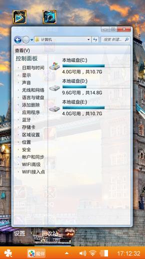 王者荣耀
