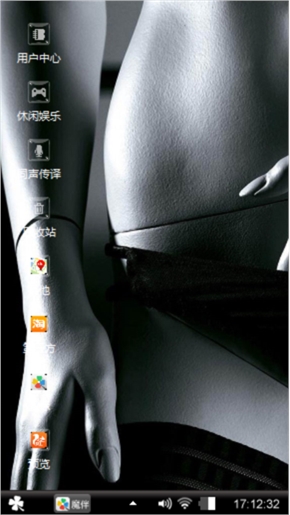 黑色诱惑