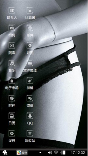 黑色诱惑