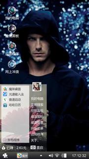 高冷酷男