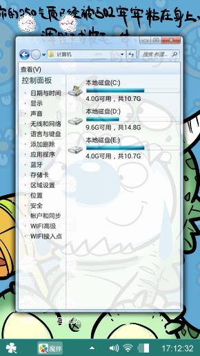 小怪兽