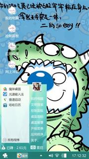 小怪兽