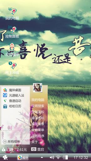 毕业季